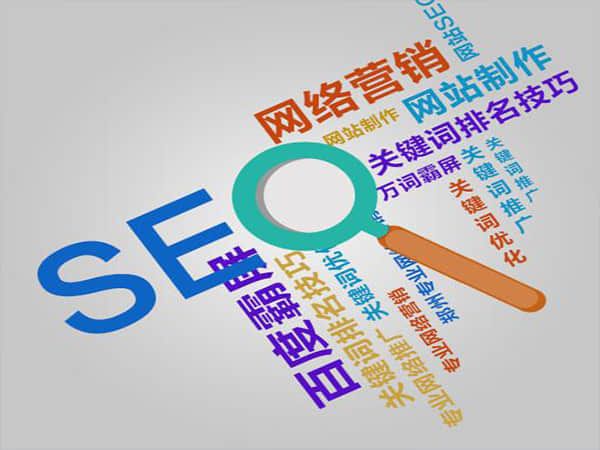 海南网站优化:提升您的在线业务表现